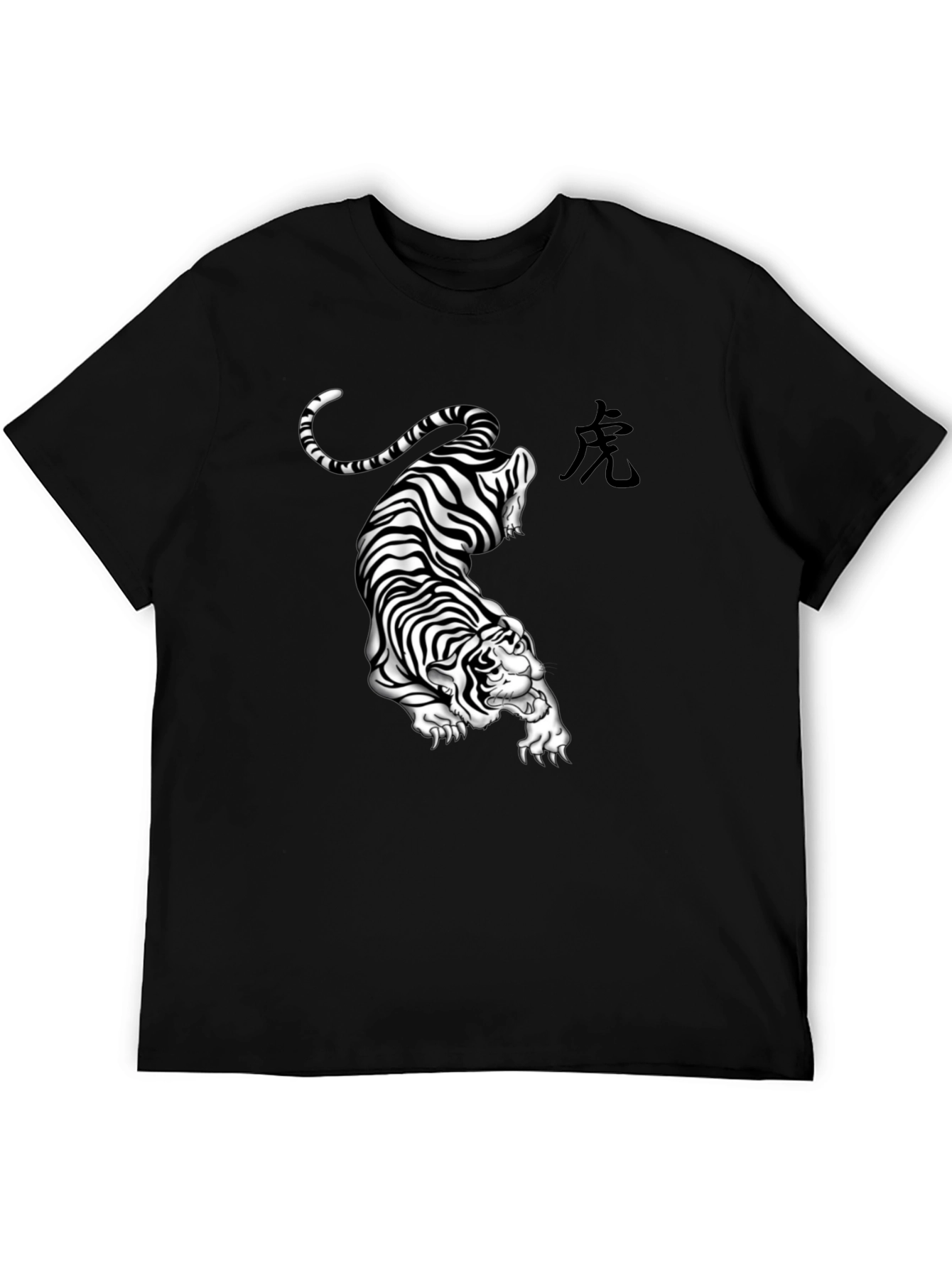 Camiseta Negra con Diseño de Tigre Abstracto