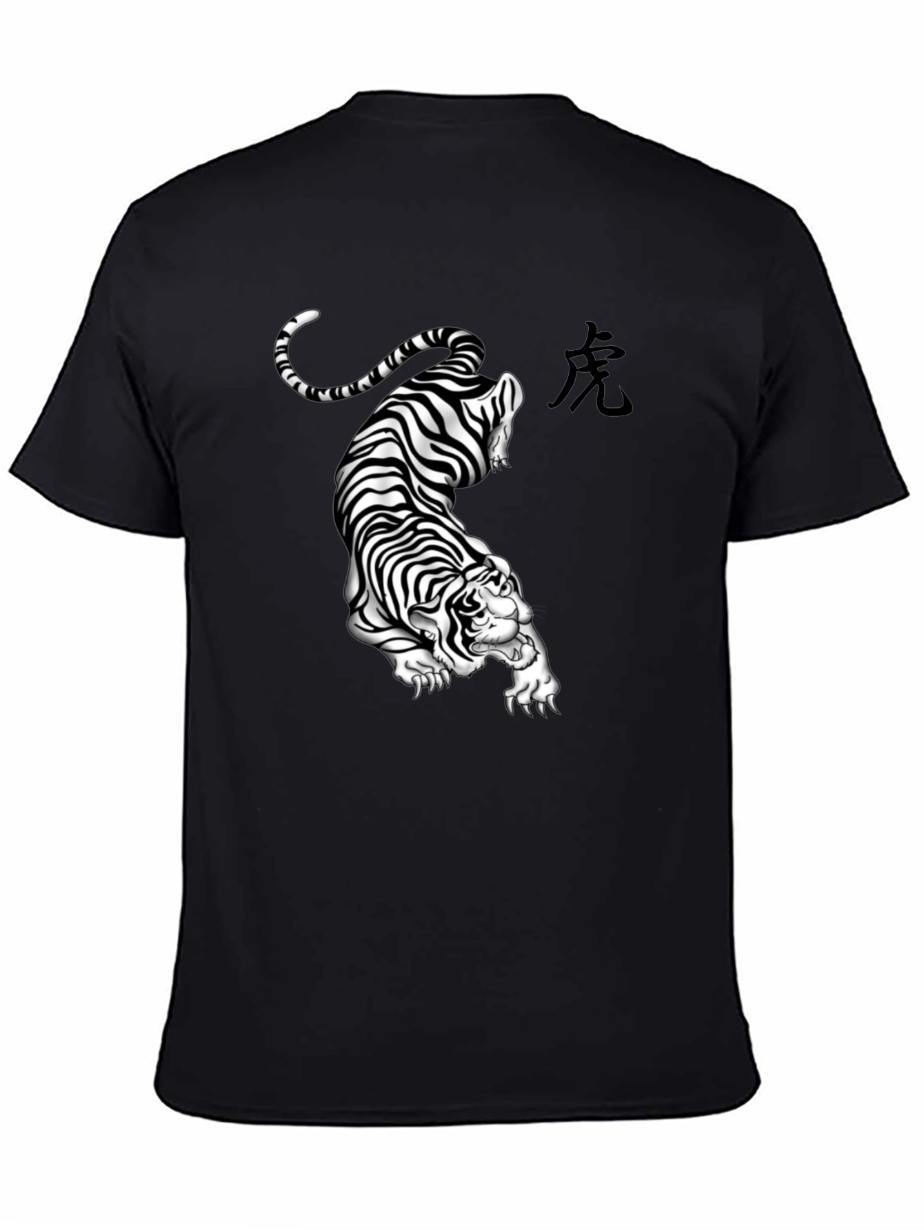 Camiseta Negra con Diseño de Tigre Abstracto