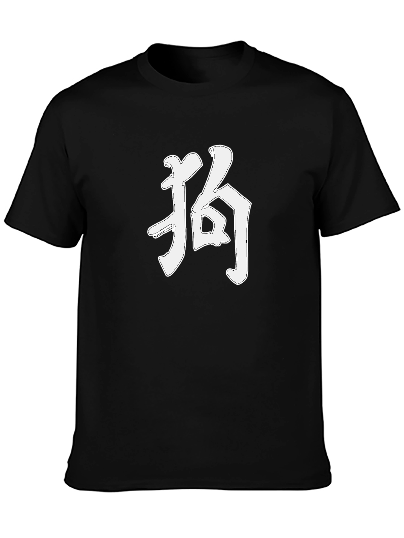 Camiseta Negra Kanji Japonés