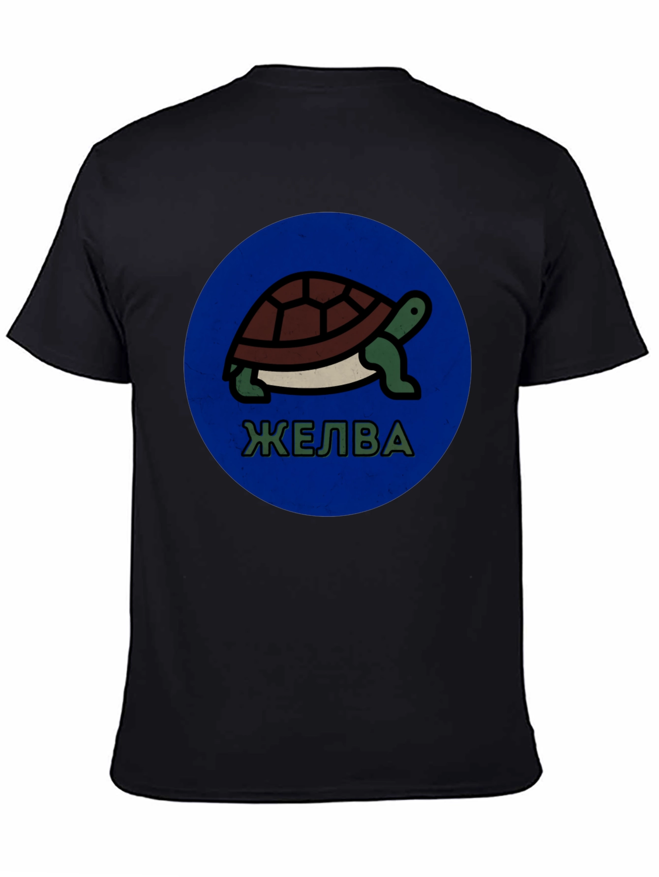 Camiseta Negra con Diseño de Tortuga ЖЕЛВА