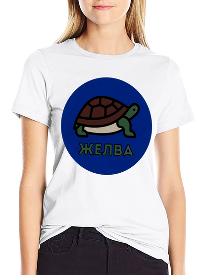 Camiseta Negra con Diseño de Tortuga ЖЕЛВА
