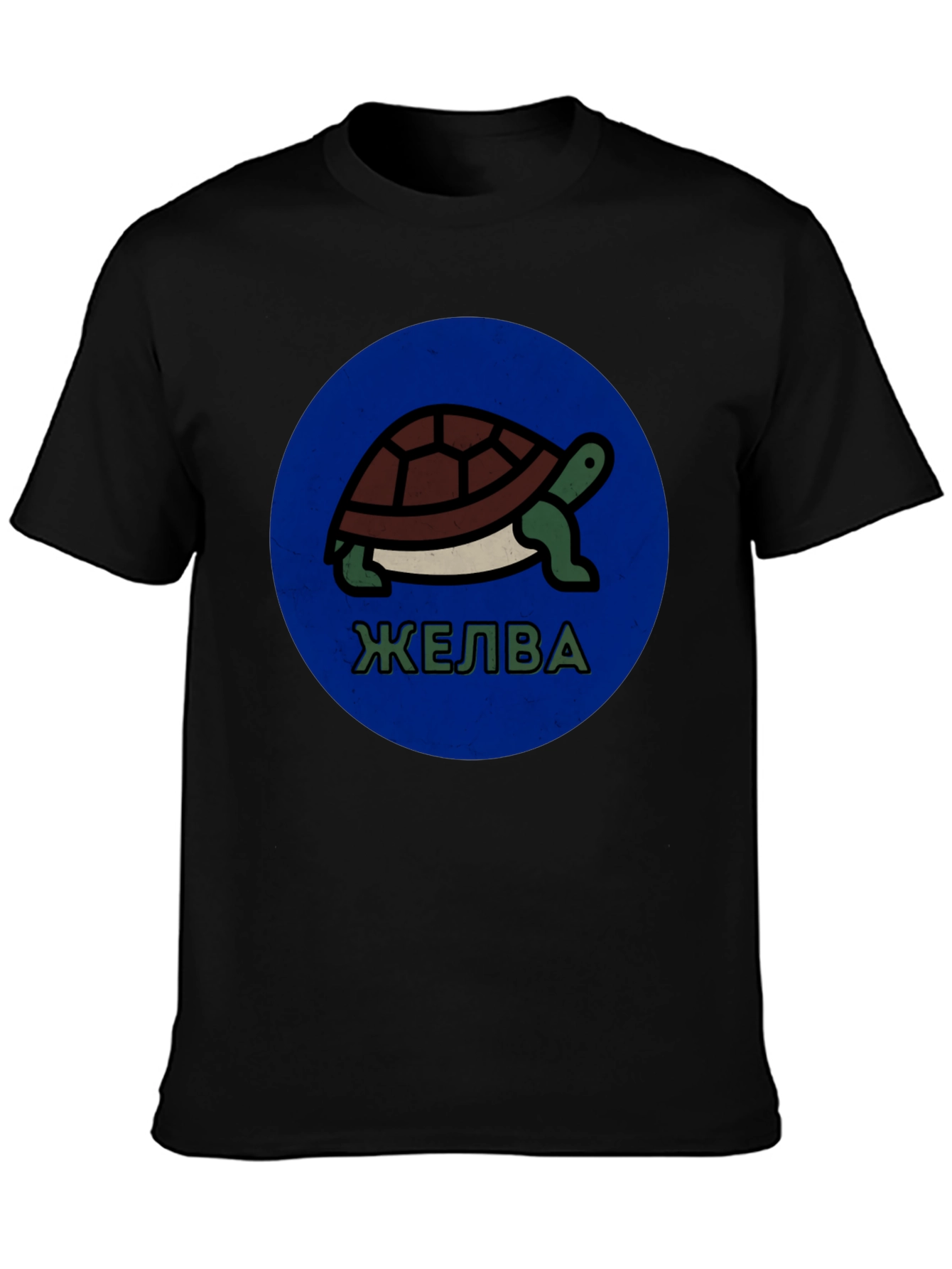 Camiseta Negra con Diseño de Tortuga ЖЕЛВА