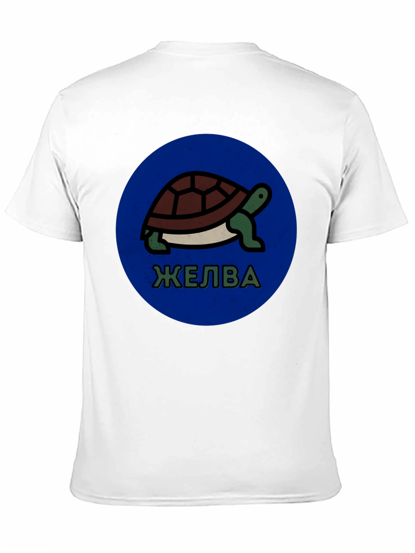 Camiseta Negra con Diseño de Tortuga ЖЕЛВА