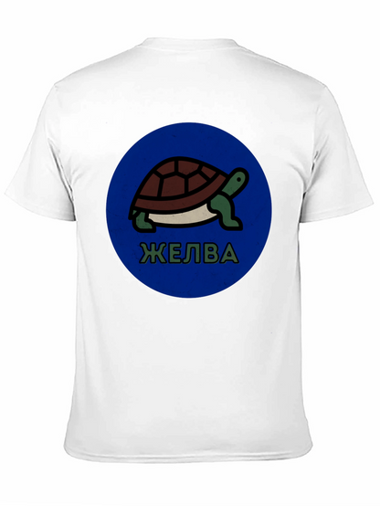 Camiseta Negra con Diseño de Tortuga ЖЕЛВА