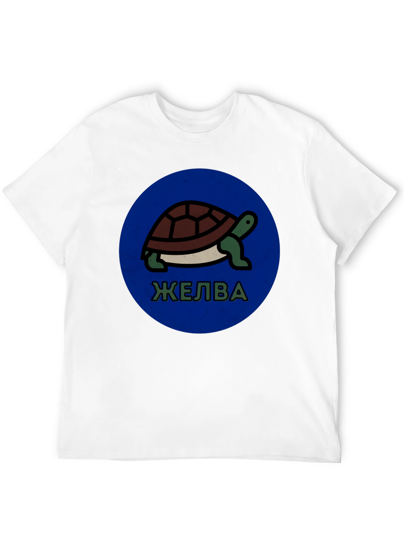 Camiseta Negra con Diseño de Tortuga ЖЕЛВА