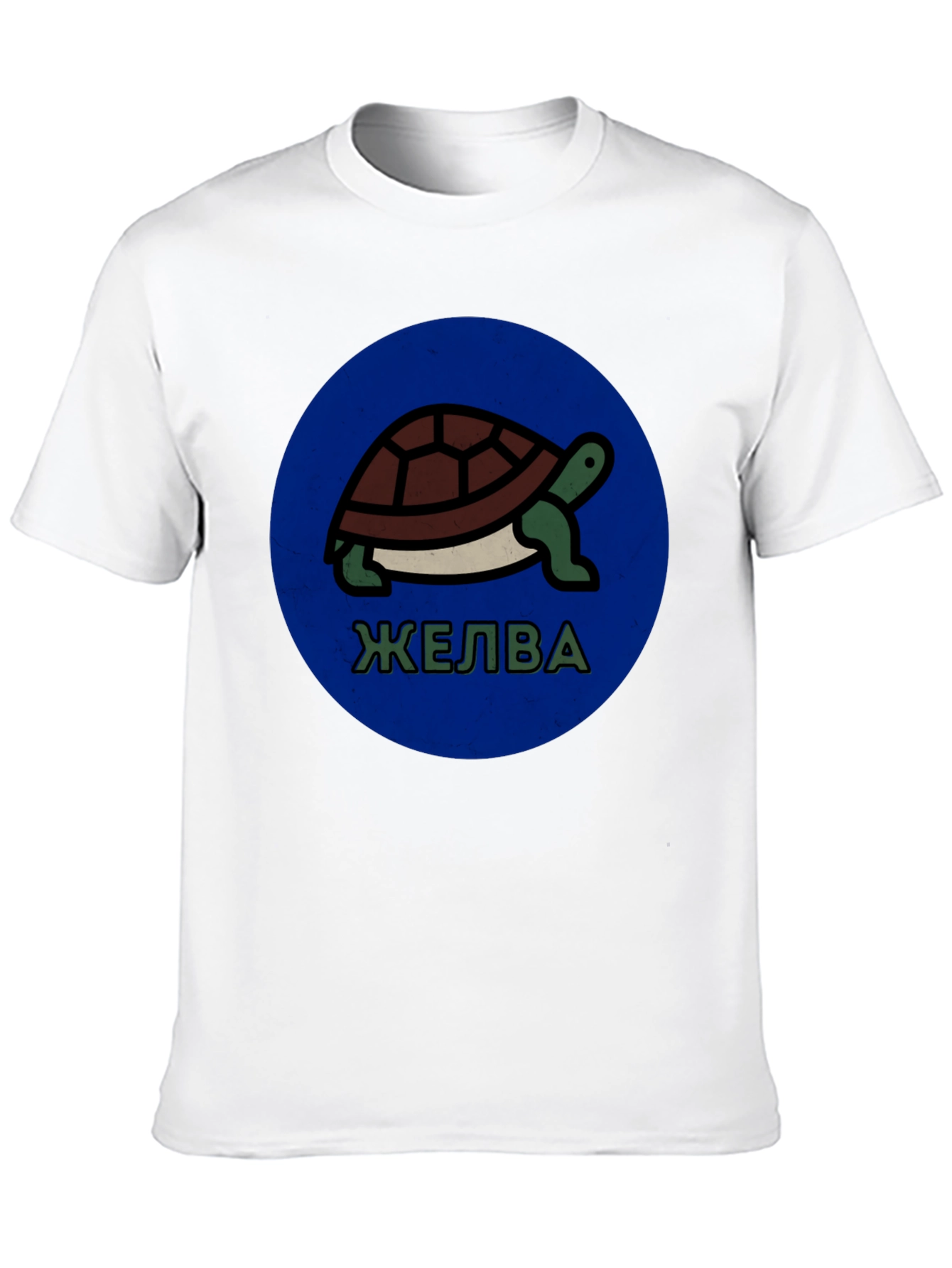 Camiseta Negra con Diseño de Tortuga ЖЕЛВА