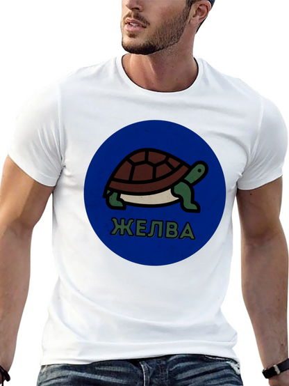Camiseta Negra con Diseño de Tortuga ЖЕЛВА
