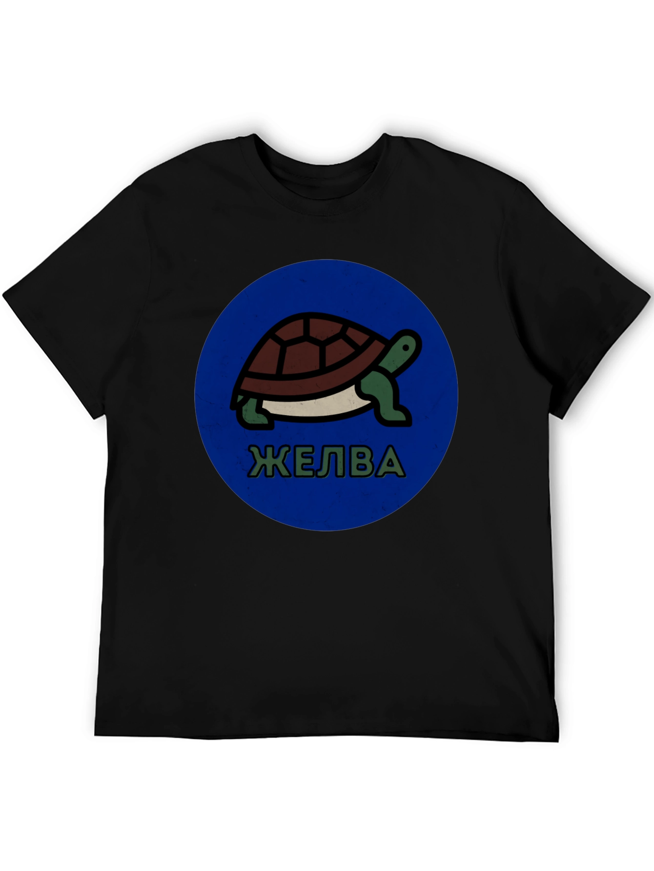 Camiseta Negra con Diseño de Tortuga ЖЕЛВА