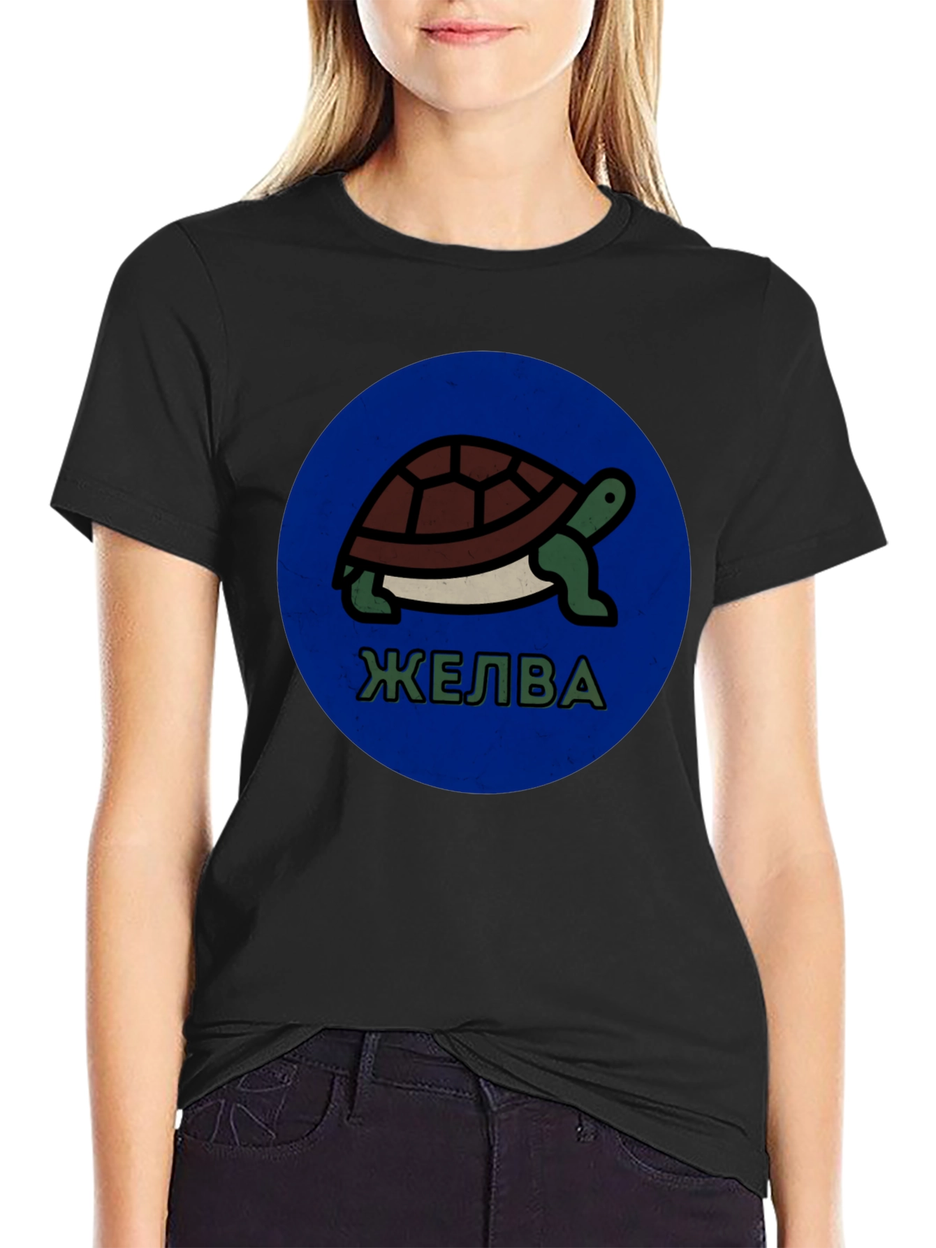 Camiseta Negra con Diseño de Tortuga ЖЕЛВА