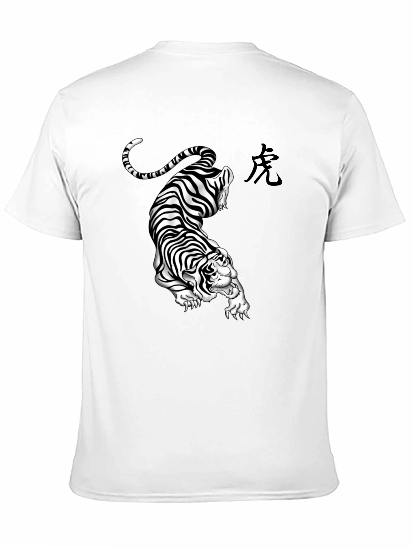 Camiseta Negra con Diseño de Tigre Abstracto