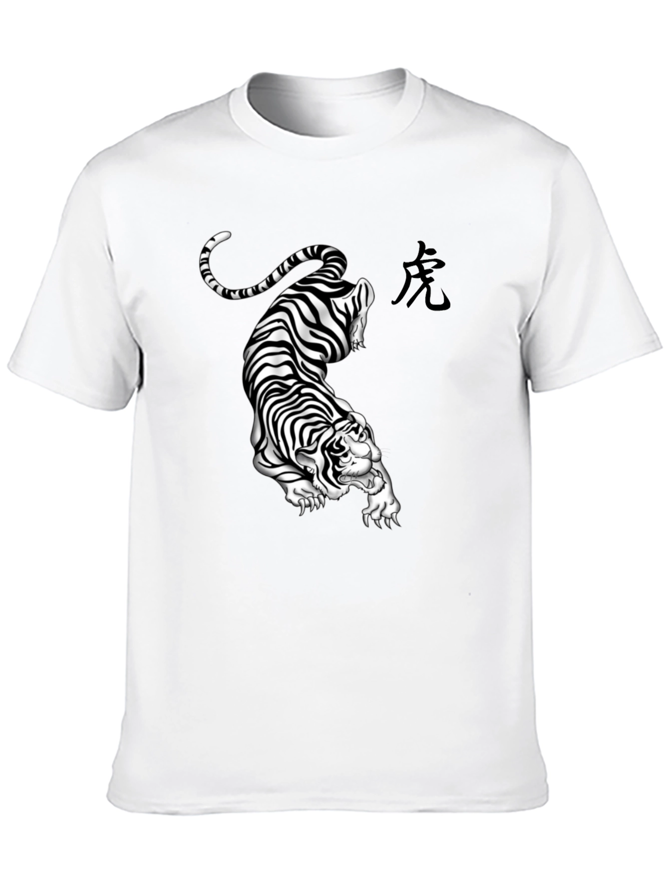 Camiseta Negra con Diseño de Tigre Abstracto
