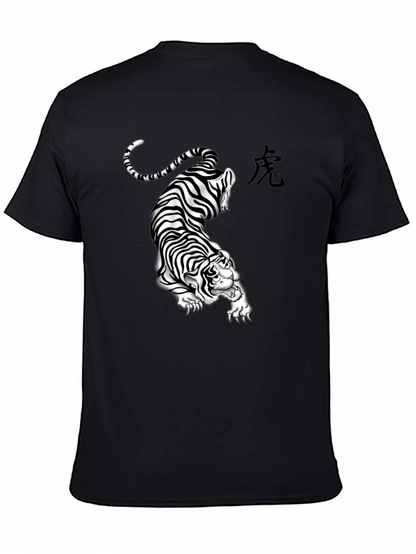 Camiseta Negra con Diseño de Tigre Abstracto