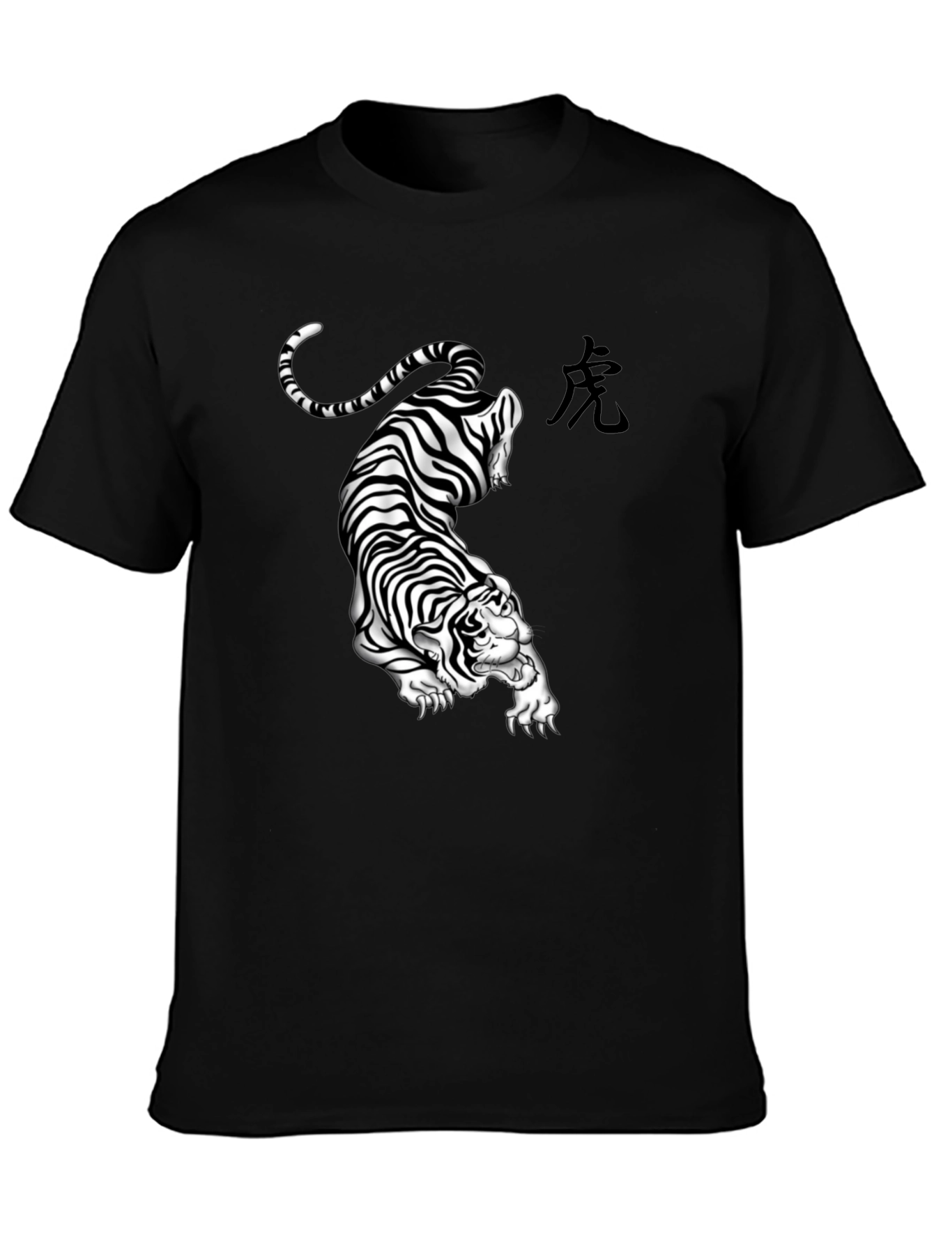 Camiseta Negra con Diseño de Tigre Abstracto