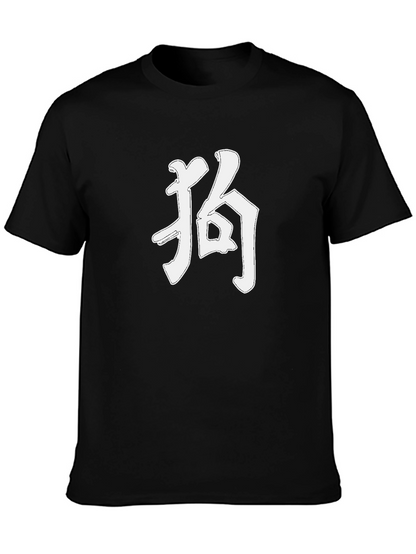 Camiseta Negra Kanji Japonés
