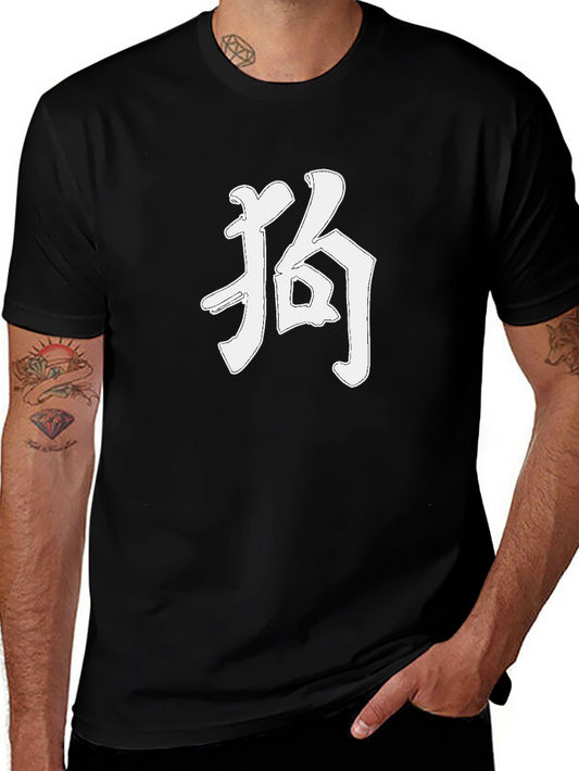 Camiseta Negra Kanji Japonés