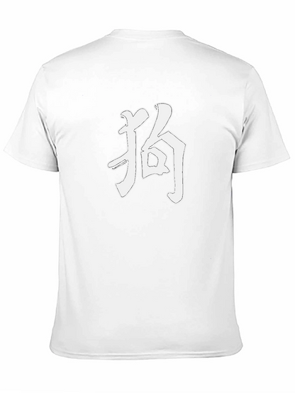 Camiseta Negra Kanji Japonés