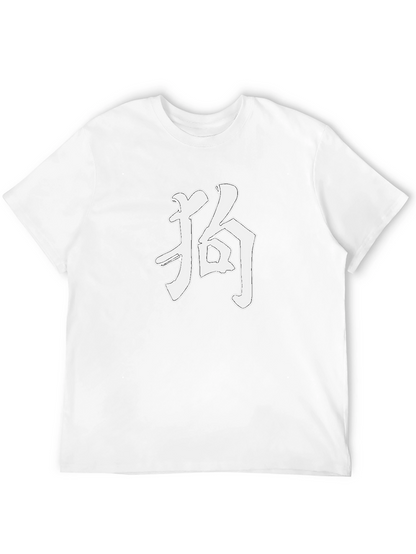 Camiseta Negra Kanji Japonés