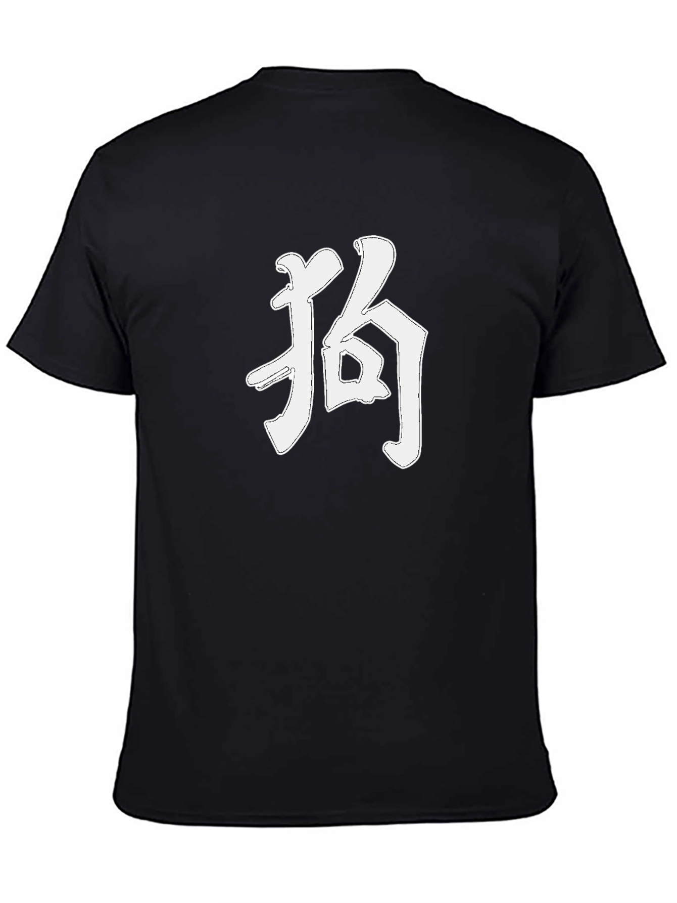 Camiseta Negra Kanji Japonés