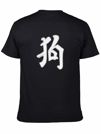 Camiseta Negra Kanji Japonés