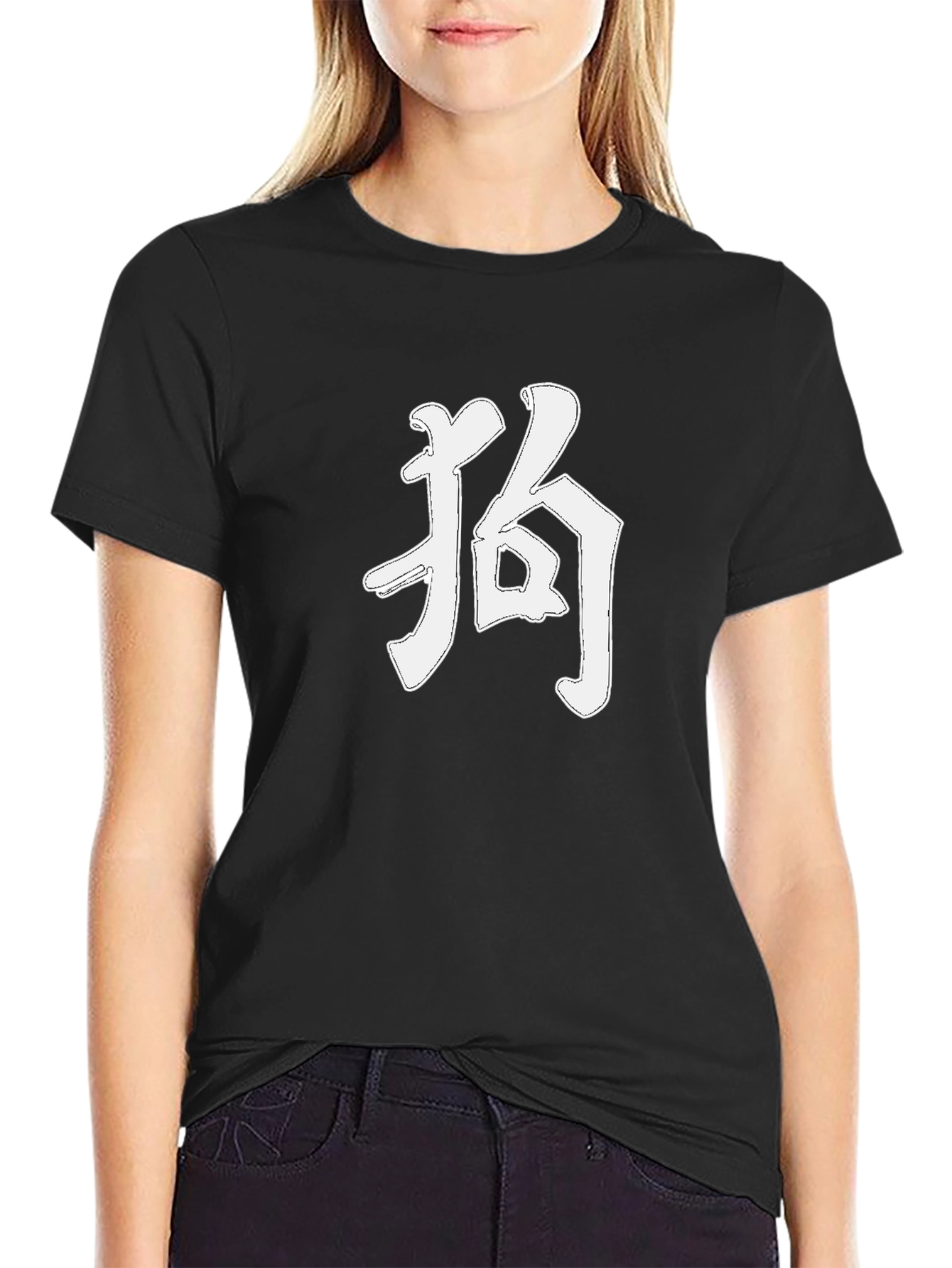 Camiseta Negra Kanji Japonés