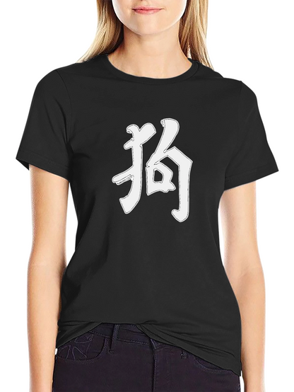Camiseta Negra Kanji Japonés