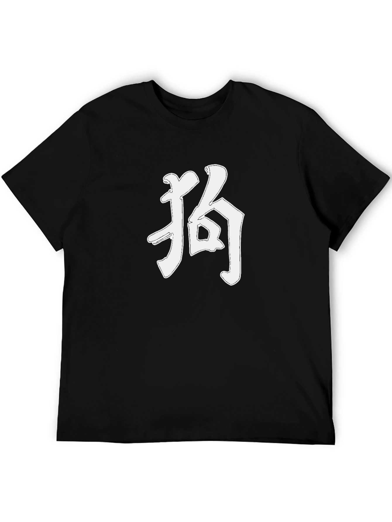 Camiseta Negra Kanji Japonés