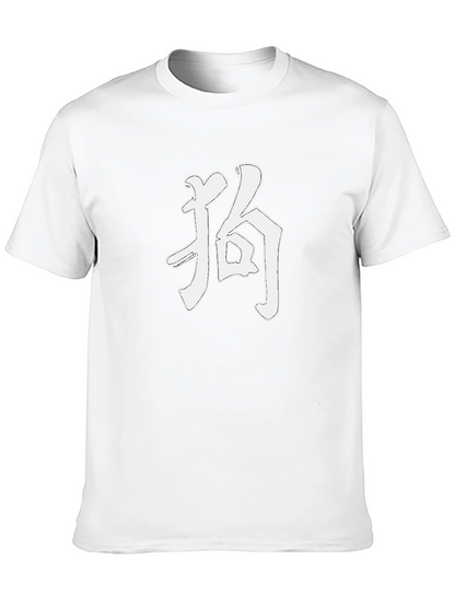 Camiseta Negra Kanji Japonés